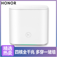 华为荣耀路由Pro 2 四核全千兆性能旗舰 大覆盖/千兆USB3.0/百度网盘/手游加速/双千兆