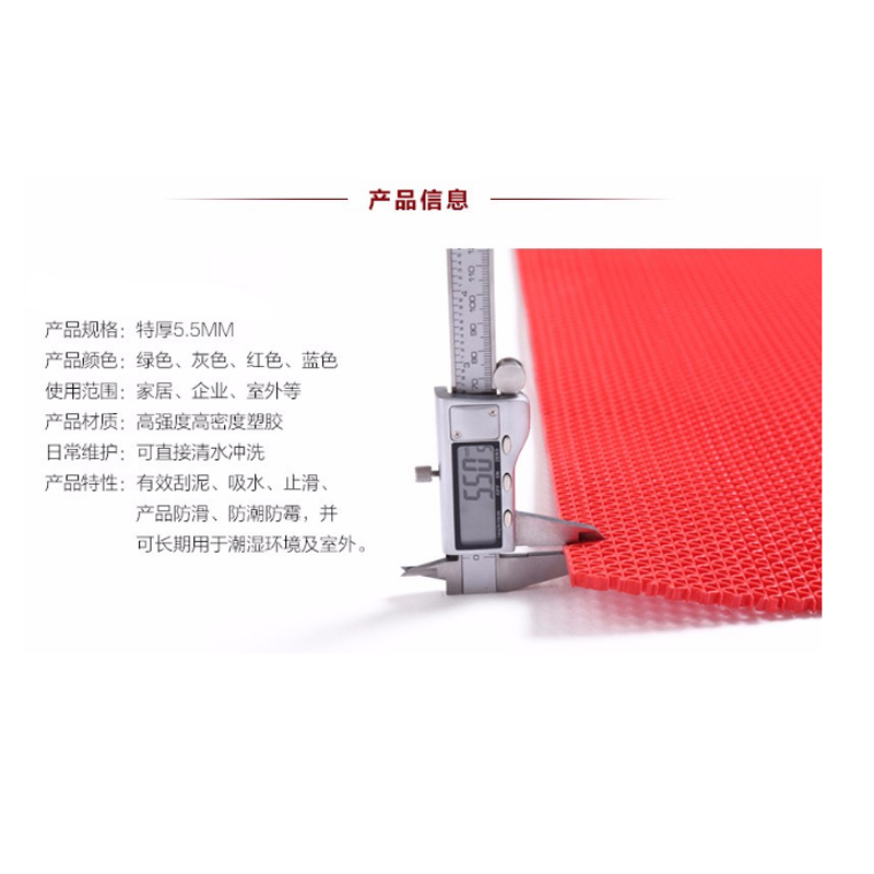 金鉝铭 防滑垫(橡塑) 1200宽*5mm厚 /米高清大图