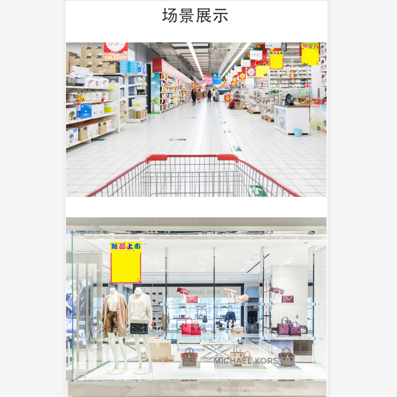 速买宝 联通特殊定制海报纸(60X90)四色彩印,157克铜版纸 10000张起