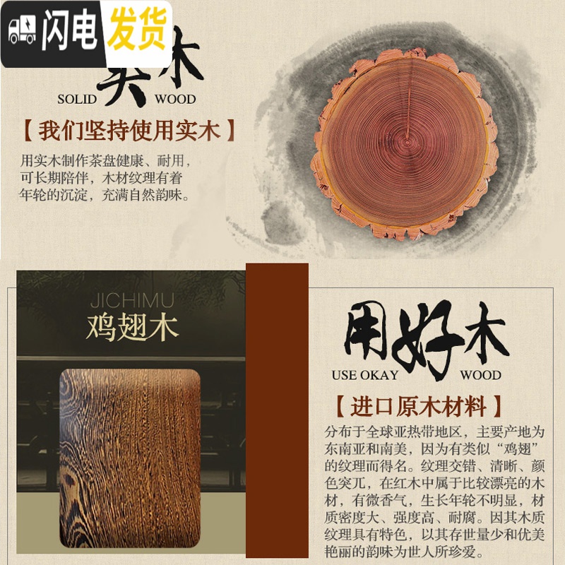 三维工匠 鸡翅木实木茶盘整套茶具功夫茶具茶海茶台茶具套装 家用简约 KW-35搭配KP-90茶具、P-302茶水桶高清大图