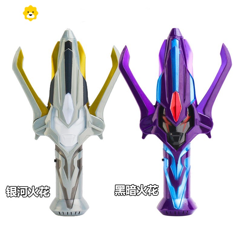 真智力银河火花s黑暗银河玩具维克特利火炬套装召唤器捷德变身器黑暗