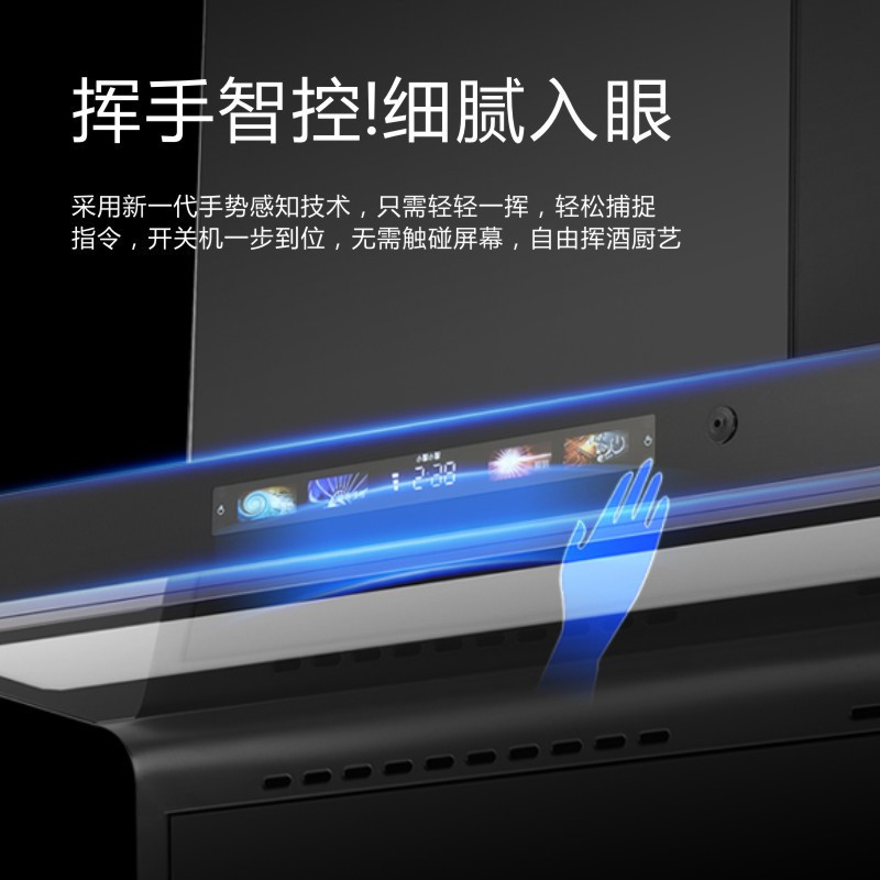 洁得CXW-238-A153顶测双吸体感热除油大吸力烟机(不含安装)