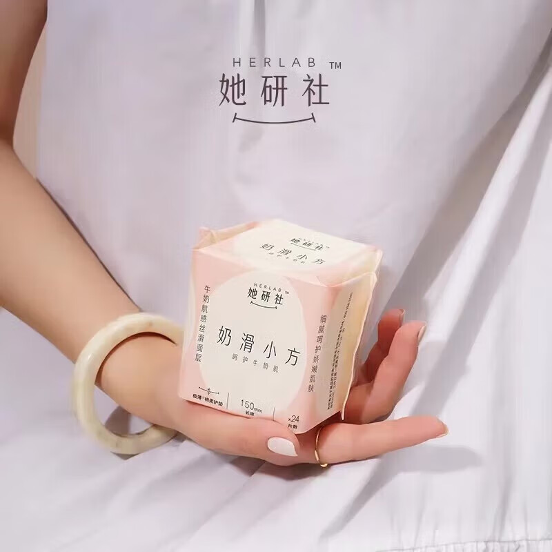 她研社卫生巾 奶滑小方卫生巾日用150mm*2包24片 极薄干爽透气高清大图