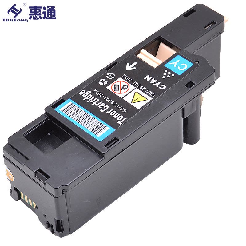 惠通 适应富士施乐 CP105b cm105 CM205b cm215b粉盒含载体cm215fw CP215w图片