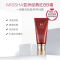 韩国原装进口谜尚MISSHA魅力润颜修容霜SPF42/PA+++[23号]50ml气垫霜大红bb粉底遮瑕保湿防晒正品