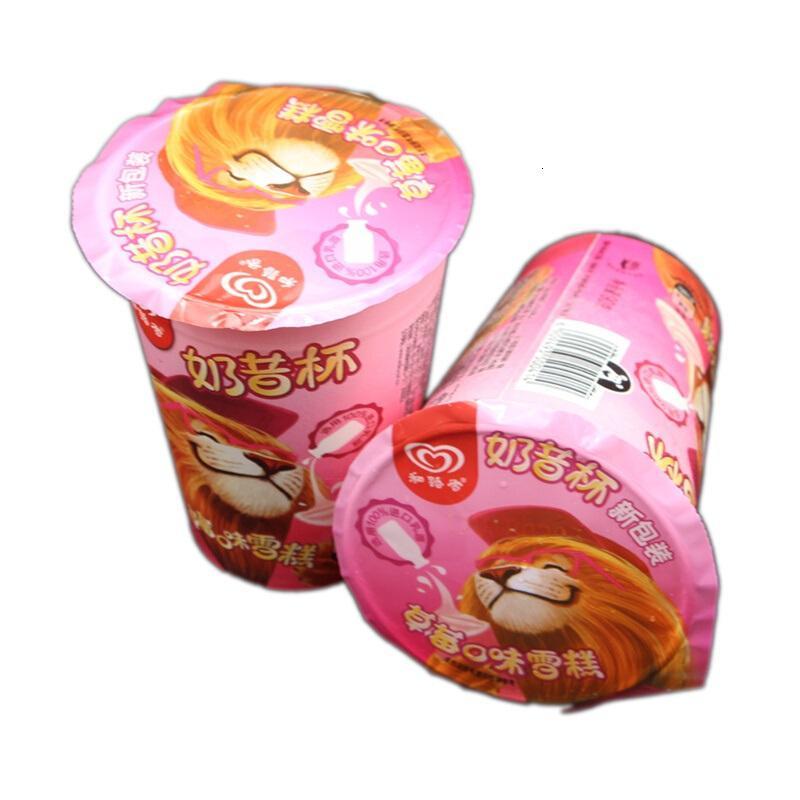 七果果和路雪麦酷狮奶昔杯草莓冰淇淋雪糕5杯冰激凌冰棍满160元起送免