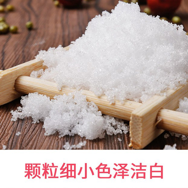 田人-绵白糖 400g