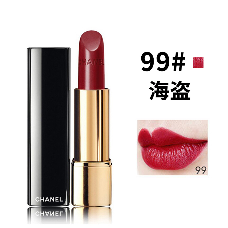 香奈儿(CHANEL)炫亮魅力唇膏丝绒系列3.5g 99# 海盗 红色系 持久显色口红