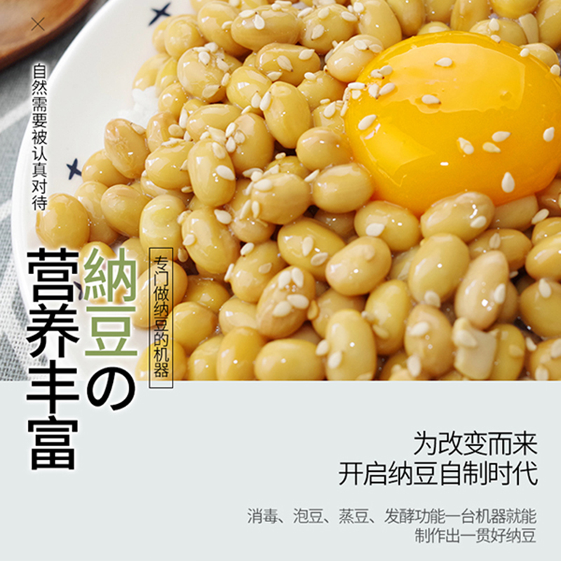 艾美特纳豆机CR1202