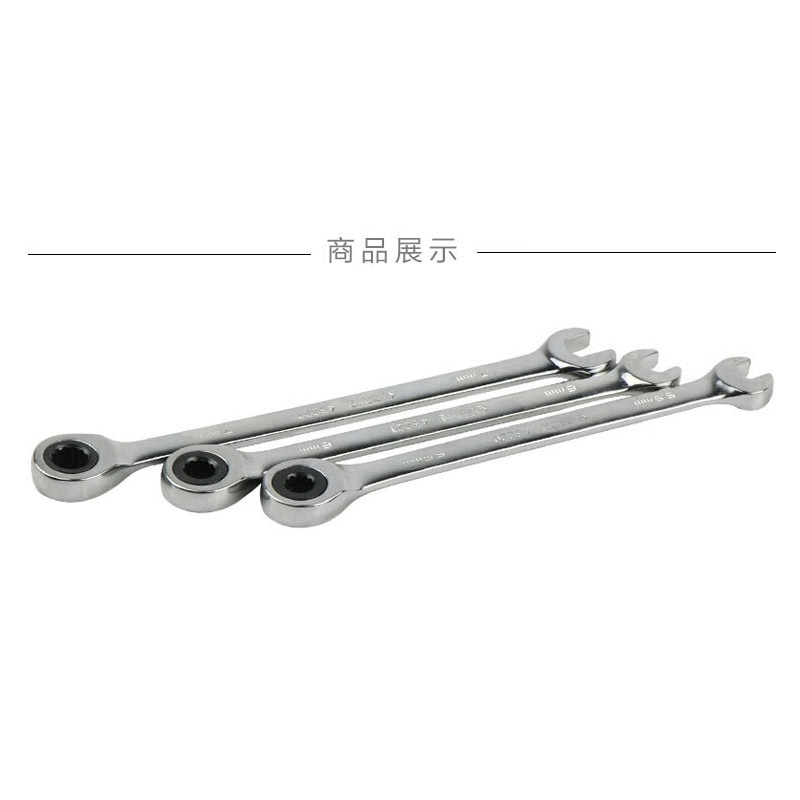 世达(SATA)全抛光公制两用快扳汽车维修梅花开口两用快速棘轮扳手 43220 43213( 21mm)