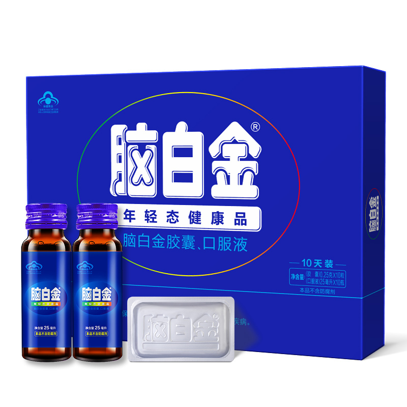 脑白金改善睡眠脑白金礼盒 含褪黑素 支装 0 25g 10粒 25ml 10瓶 成人中老年营养保健品 价格图片品牌报价 苏宁易购脑白金苏宁自营旗舰店