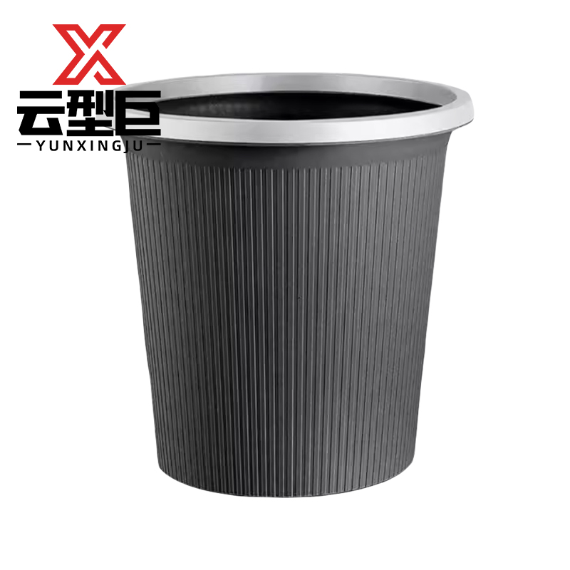 云型巨压圈款垃圾桶 客厅卧室厨房卫生间 小 单位:个高清大图