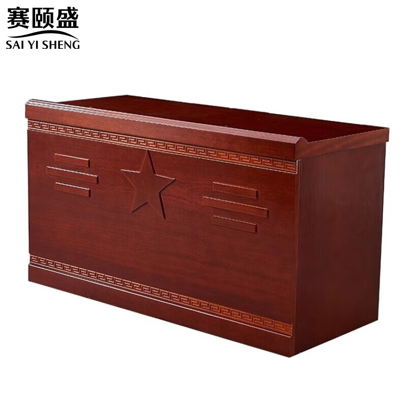 赛颐盛主席台高清大图