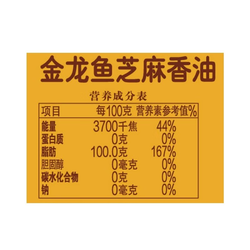 金龙鱼纯芝麻香油70ml小瓶装芝麻油高清大图
