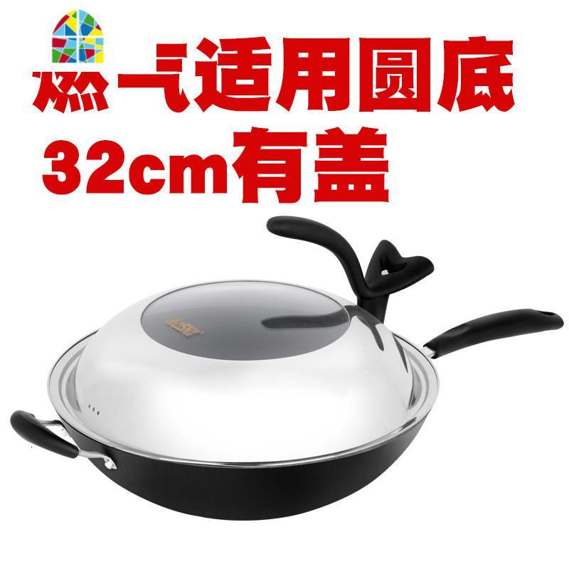 铸铁锅 圆底小 燃气灶适用32cm手工生铁铁锅炒锅