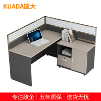 匡大板式屏风办公桌1.4米单人位职员桌KD-16L2051