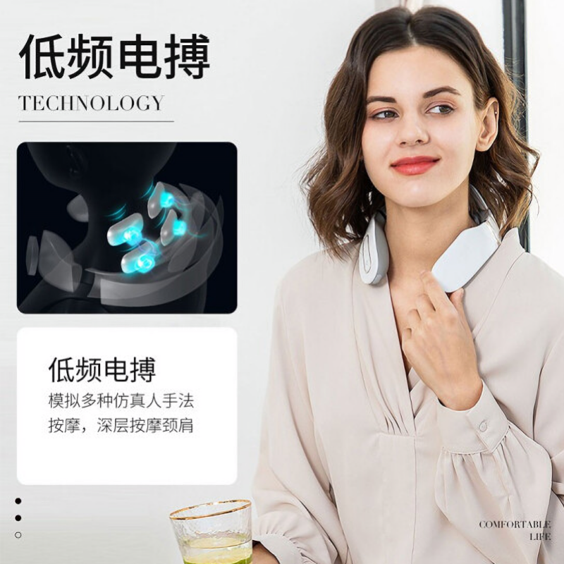 茗振电子颈椎按摩仪 ZG