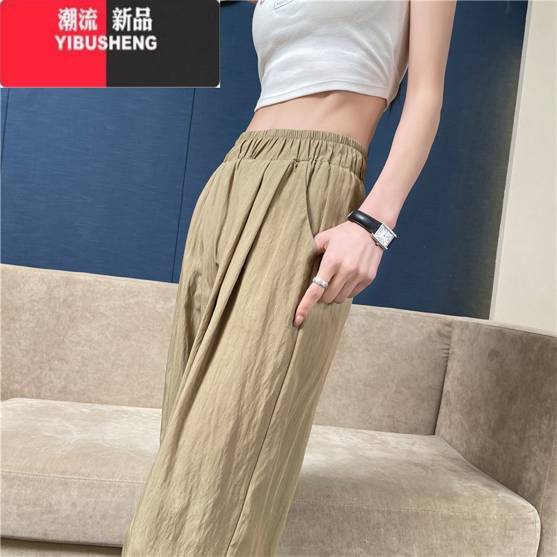 YIBUSHENG冰丝阔腿裤女2024新款山本裤季薄款速干凉凉直筒女裤宽松休闲裤