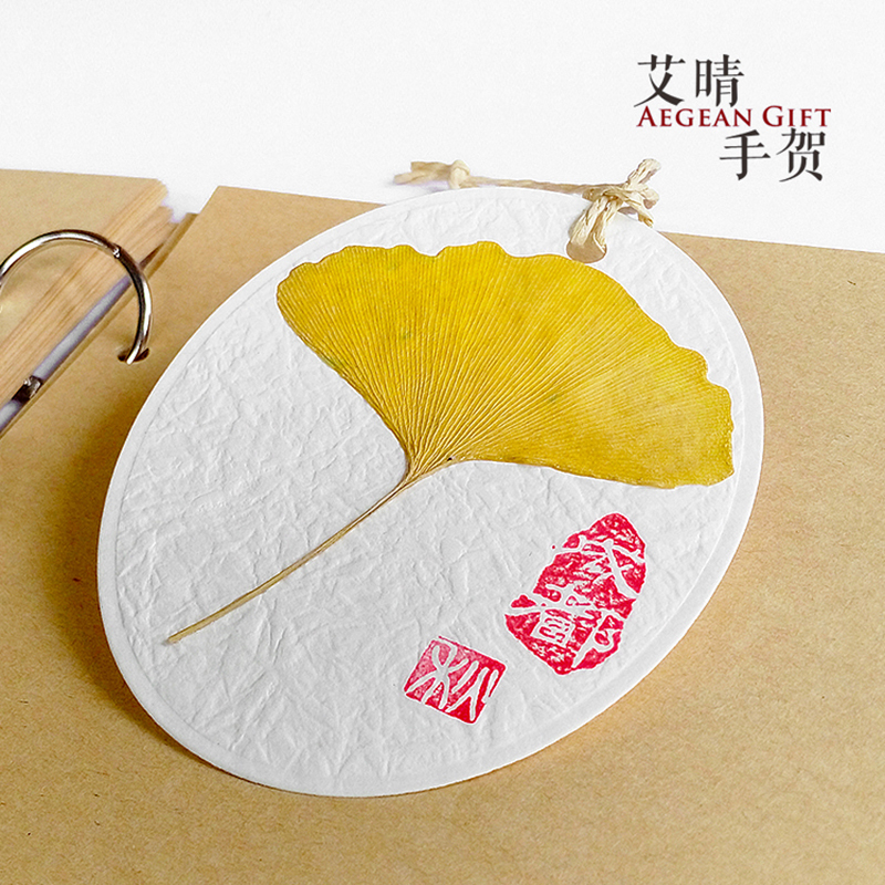 艾晴手贺成都秋天银杏叶植物标本留言卡片椭圆手工书签15069成都秋字款艾 