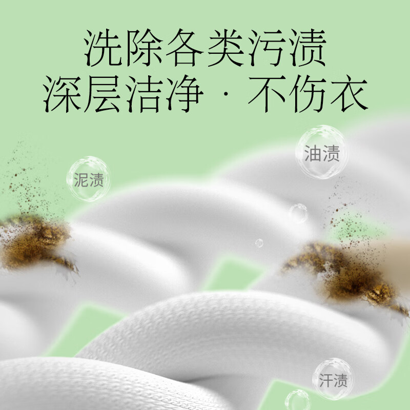 植护 樱花树下植萃香氛洗衣液500g/袋高清大图