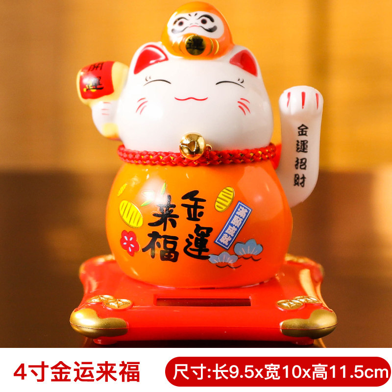 太阳能摇手猫汽车摆件小号自动招手居家客厅开业创意礼品 三维工匠 太阳能摇手—金运来福猫高清大图