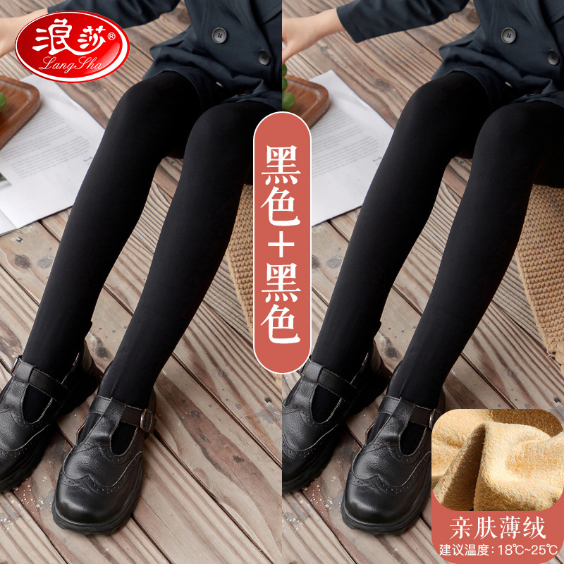浪莎女童打底裤儿童加绒加厚秋冬外穿白色专用舞蹈袜春秋款连裤袜 黑色2条（亲肤薄绒） L码（建议身高130~150cm）