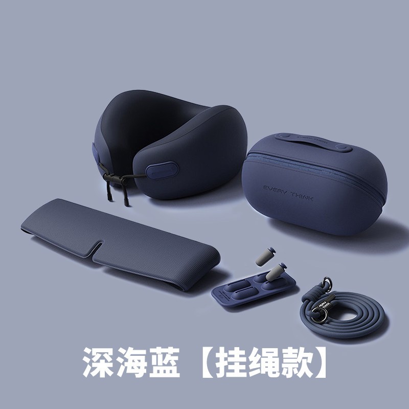 睡洞U型枕-EV2+挂绳-浅深海蓝-1高清大图
