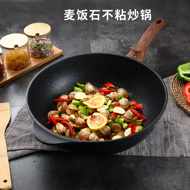 新思特3206平底锅不粘锅家用麦饭石煎锅煎蛋牛排烙饼电磁炉专用不沾锅炒锅