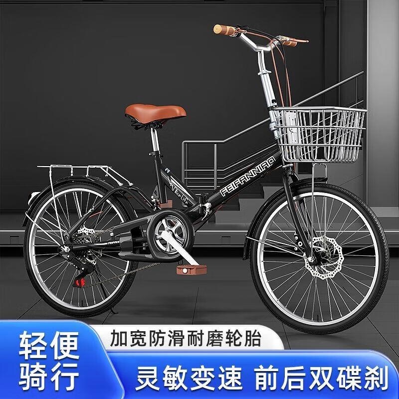 新款折叠成人车抱刹碟刹变速单速通勤学生脚踏车20 22寸高清大图