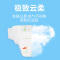 [柔软透气]婴儿拉拉裤新生儿尿不湿超薄干爽男女宝宝通用宝宝纸尿裤
