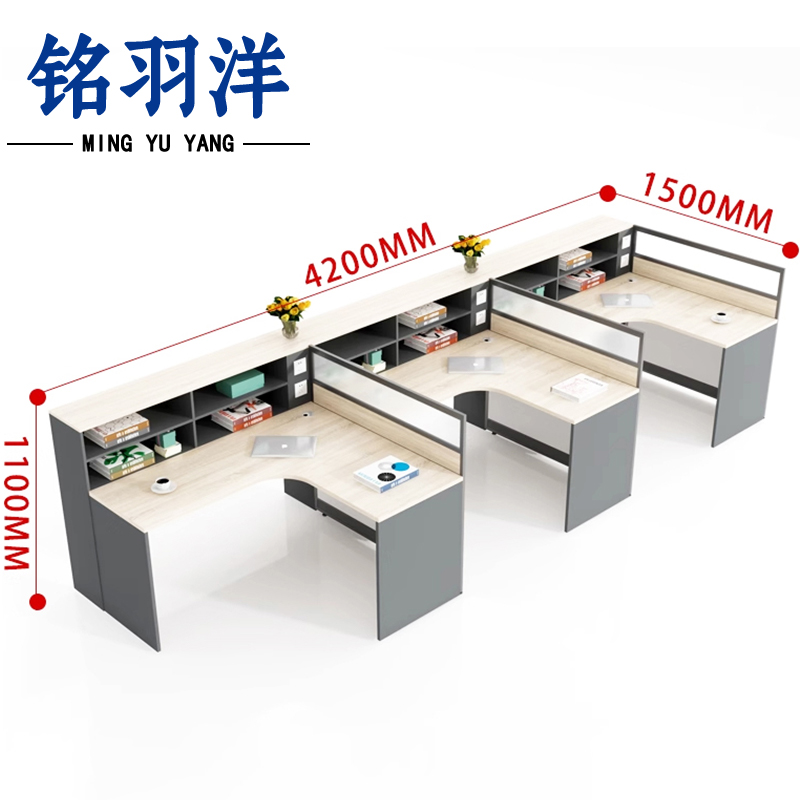 铭羽洋F型屏风工位4.2m张高清大图
