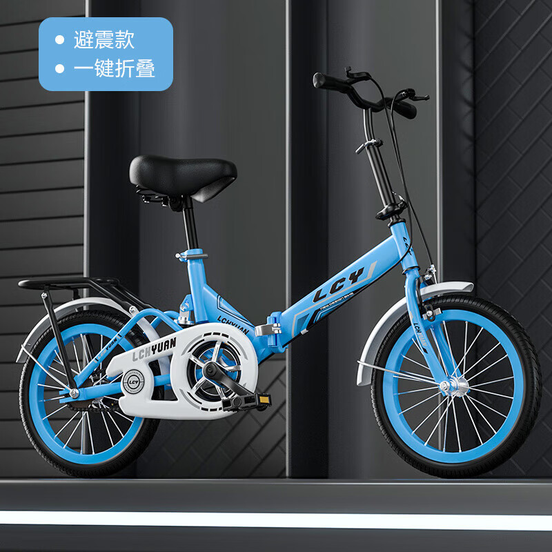 新款儿童折叠减震单车男女通用迷你自行车16寸20寸22寸 减震天空蓝高配裸车s安装工具 神-20寸适合140-170cm厘米