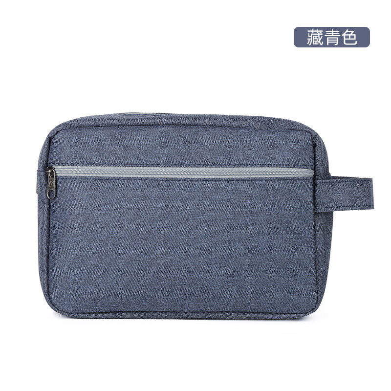 铁青洗漱包H8 个 藏青