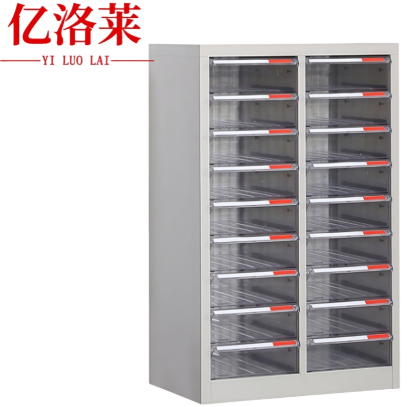 亿洛莱 无门文件柜 18抽 台高清大图