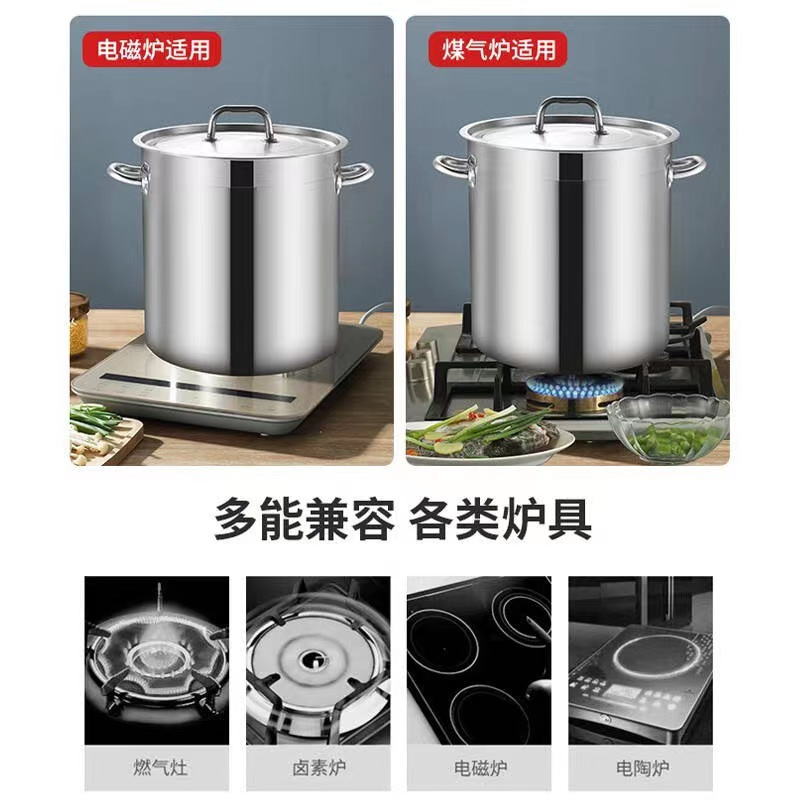 不锈钢桶304圆桶带盖商用汤桶卤水桶油桶,容量35L(35*35CM)