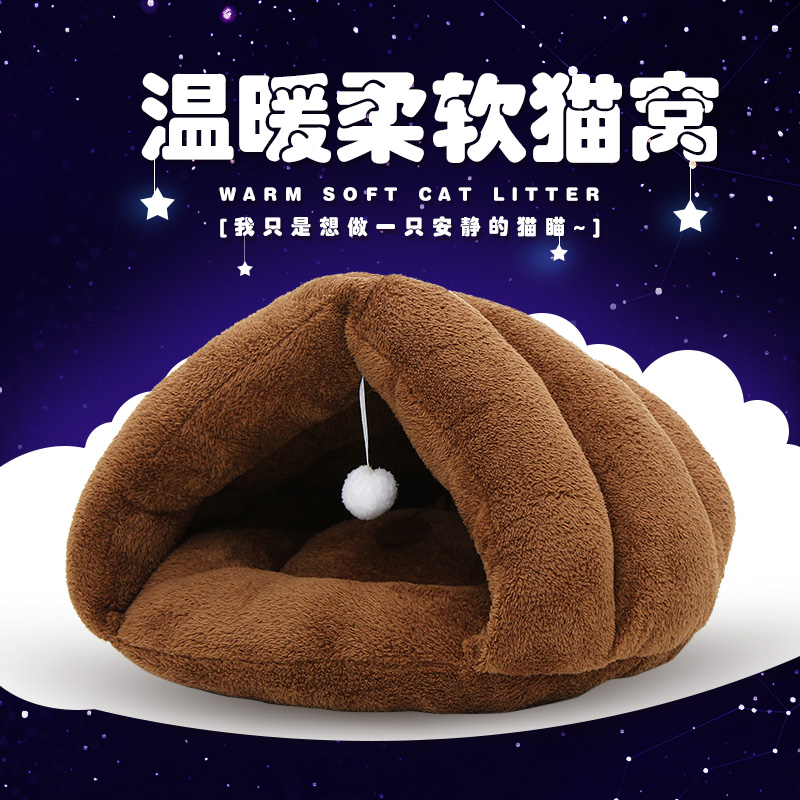 猫窝四季通用猫咪封闭式猫屋别墅狗窝猫睡袋网红宠物用品冬季保暖 棕色三角（收藏加购优先发货） M-中型（建议12斤以内猫咪/7斤内狗狗）