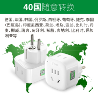 公牛(bull)德标转换插头韩国泰国俄罗斯巴厘岛欧洲越南转换器插座 911G（带USB） 出国用