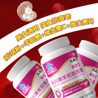 同圣堂长兴牌羊胚胎胶囊3瓶