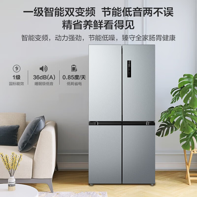 美的(Midea)冰箱慧鲜系列480升超薄大容量双变频十字四开门对开门风冷无霜家用电冰箱BCD-480WSPZM(E)高清大图