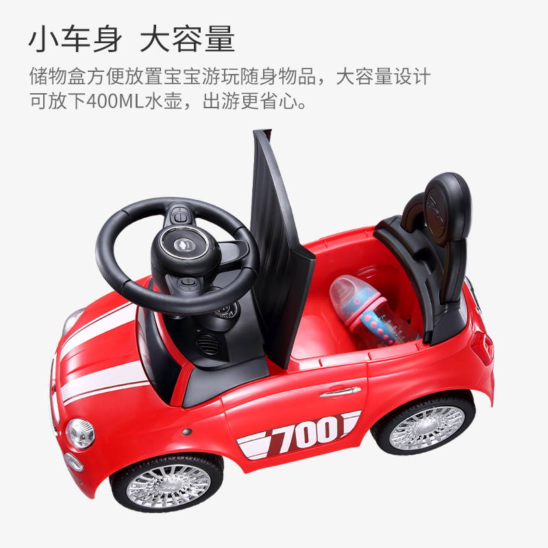 柒小佰菲亚特儿童溜溜车小汽车滑行扭扭车摇摆车婴幼儿摇摇车宝宝学步车