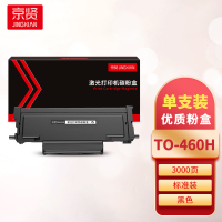 京贤TO-460H粉盒 适用 奔图P3060D/P3060DW/M6760D/M6760DW/M7160DW一支