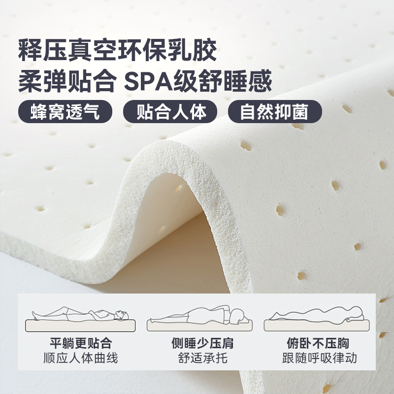 皇朝椰棕乳胶床垫护脊床垫2.0米高清大图