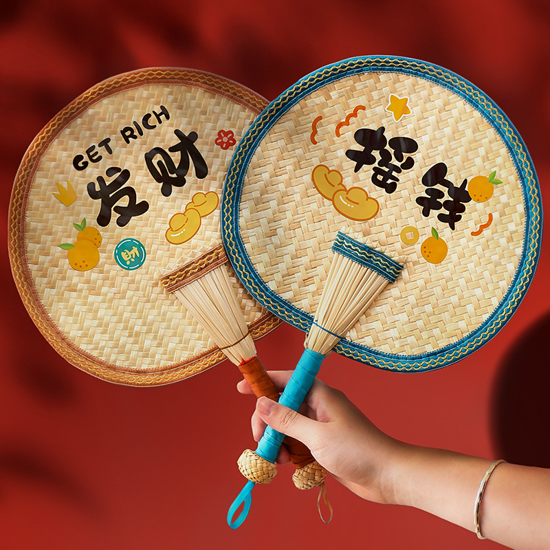 扇子老式大蒲扇儿童手摇扇夏天宝宝婴儿驱蚊芭蕉扇中国风手工编织--（发财）红色心蒲扇高清大图