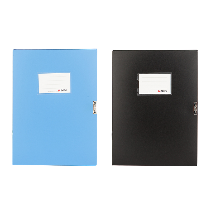 晨光经济型75mm档案盒ADM95394蓝色黑色(4个/组)