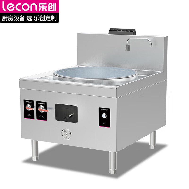 乐创(Lecon)燃气单头大锅灶1000型锅径柴油可选饭堂炒灶LC-J-DD100