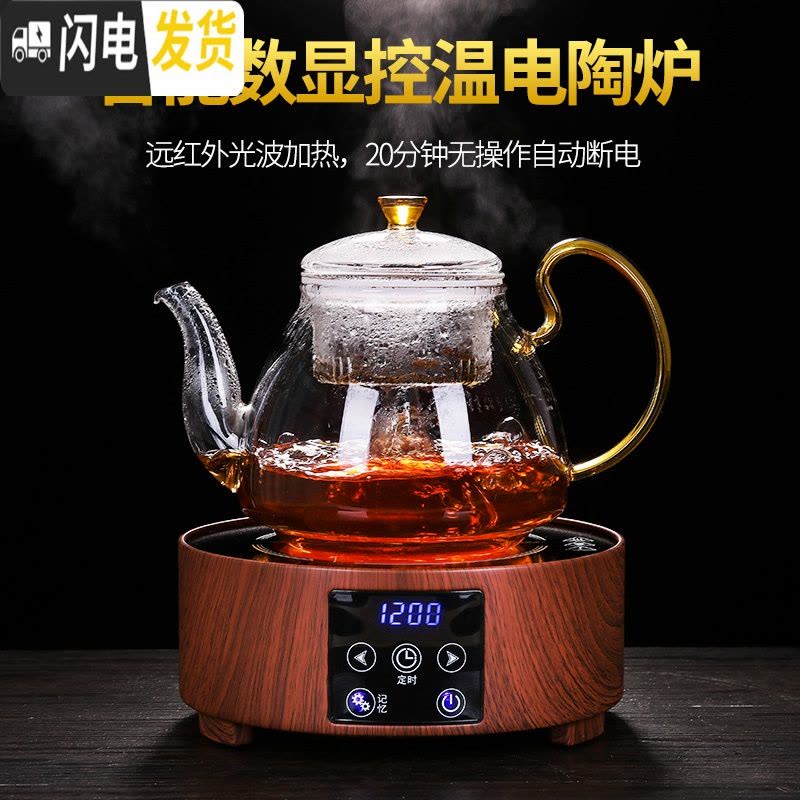 三维工匠玻璃煮茶壶套装蒸汽蒸茶壶煮茶器养生壶电热煮茶炉玻璃烧水壶家用 A款白把壶+双内胆+复古黑电淘炉(送6杯)茶具图片