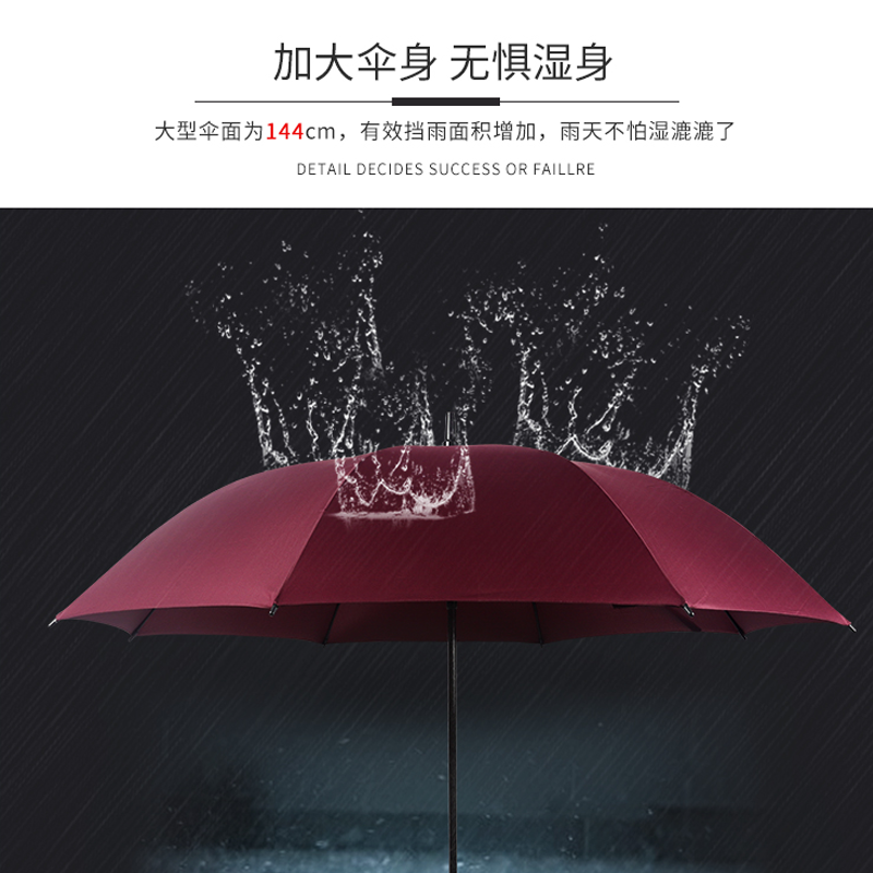 百邻[苏宁自有品牌] 商务高尔夫伞(定制)