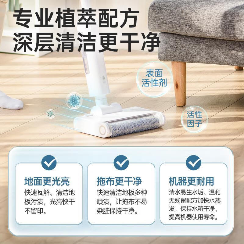 水卫仕地板清洁剂(橙香)500ml/瓶高清大图