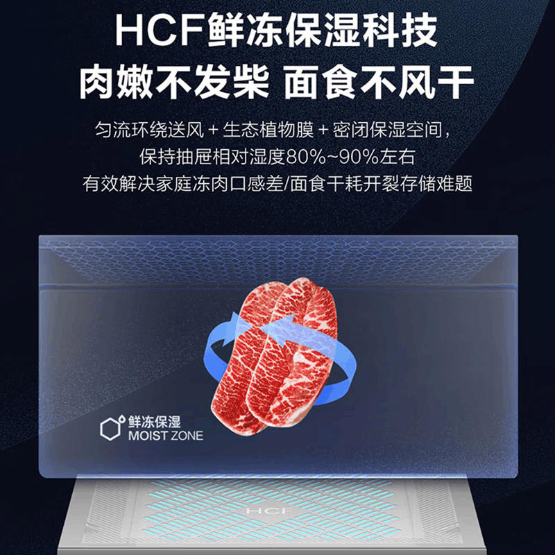 海尔立式冰柜风冷无霜冷藏冷冻两用一键转换-30度深冷HCF鲜冻保湿科技BD-180WGHS9图片
