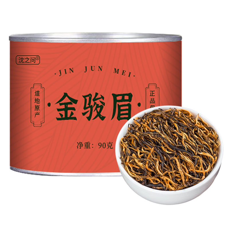 武夷山原产红茶金骏眉当季新茶浓香自己喝过年过节送礼好物9260高清大图